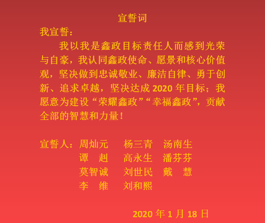 微信截圖_20200120102119.png